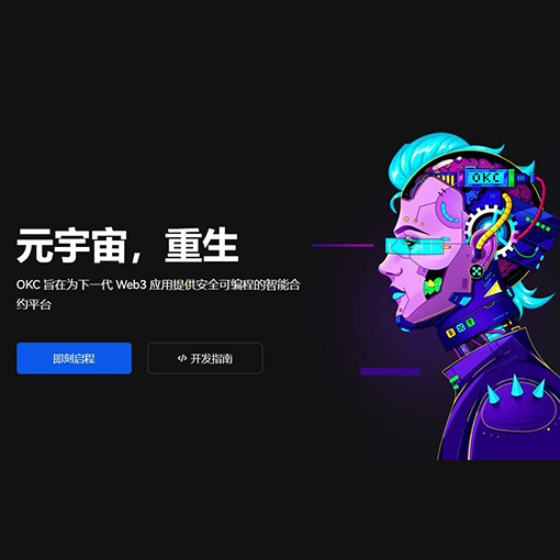 欧e钱包官网下载页面展示