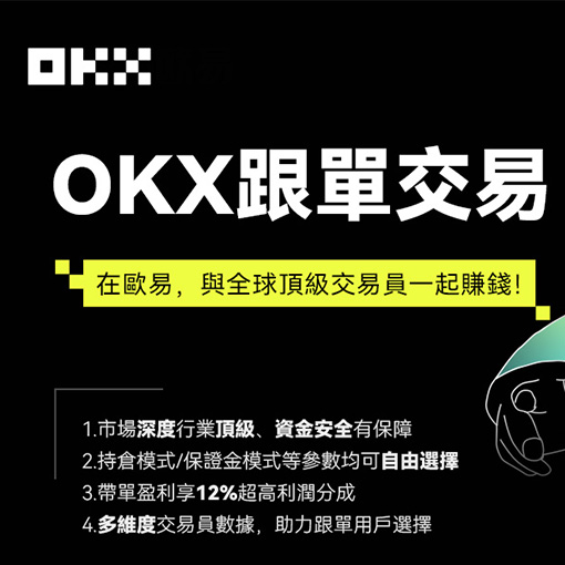 欧e钱包官网下载页面展示