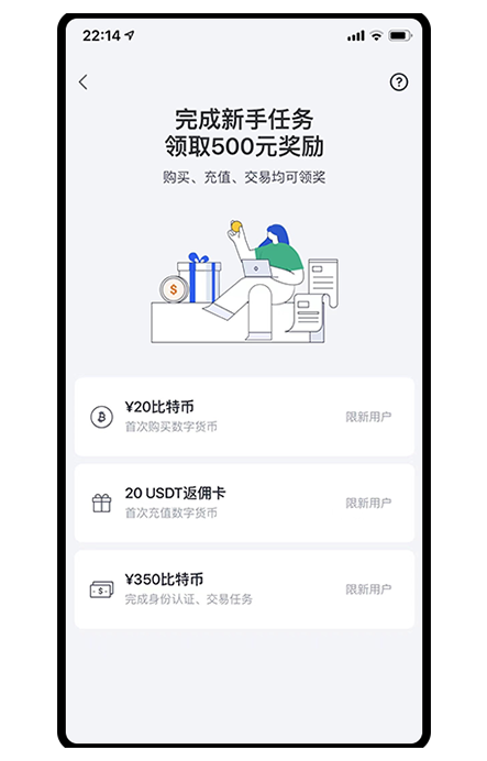 欧e钱包官网下载页面展示