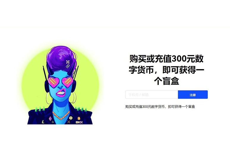 欧e钱包官网下载页面展示